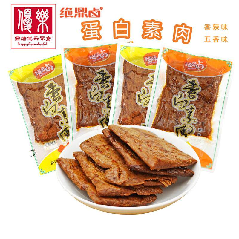 新日期鸿翔蛋白素肉500g素牛肉豆干嘉兴南湖休闲零食