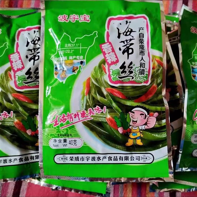 新货波宇宝海带丝开袋即食