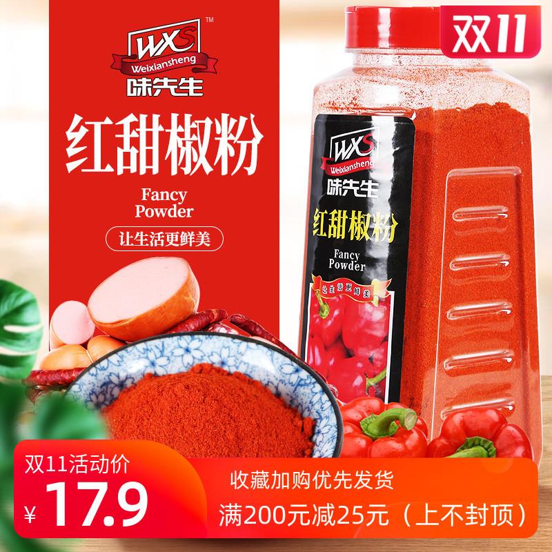 新货红甜椒粉453g红辣椒粉