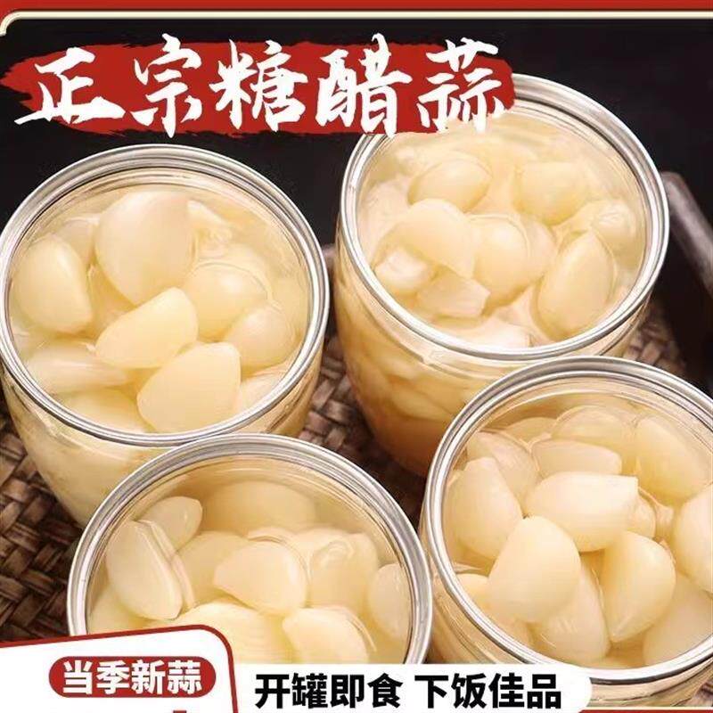 新货糖蒜正宗东北新蒜腌制