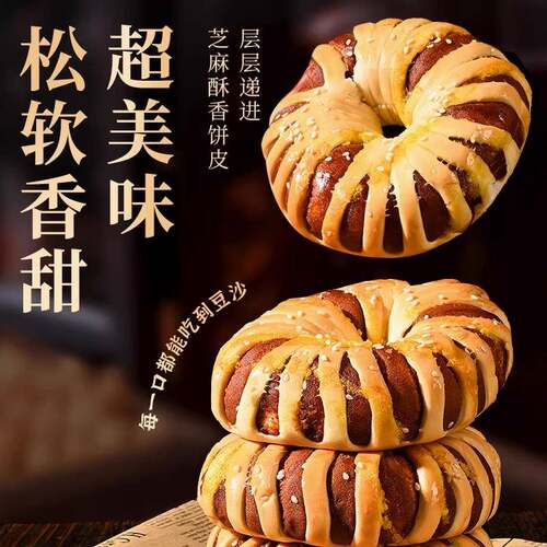 宿舍夹心面包老式红豆沙面包红豆夹心童年味道宿舍办公解馋手撕豆