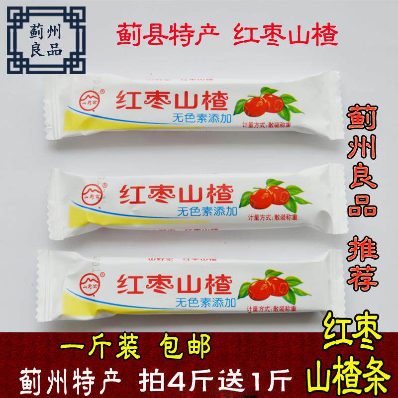 新货蓟县山楂条特产红枣味果丹皮山楂糕片卷干果脯蜜饯休闲