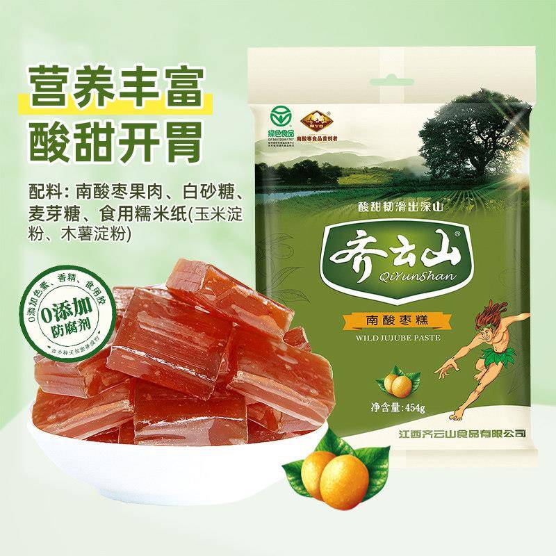 包邮齐云山南酸枣糕桶装袋装酸甜开胃蜜饯零食孕妇解馋绿色食品