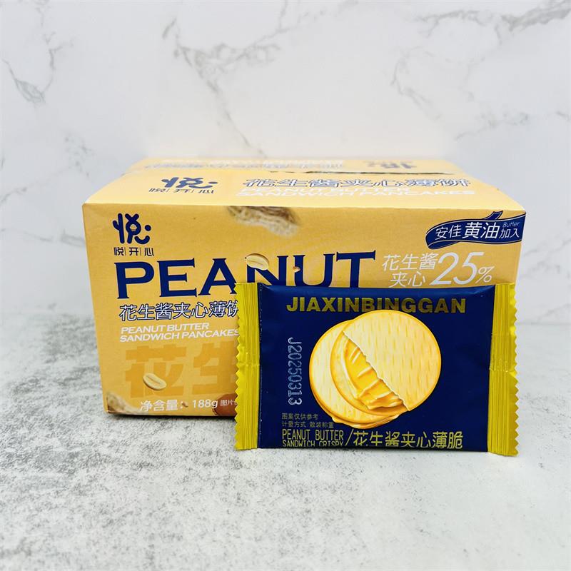 新货悦悦开心花生酱夹心薄