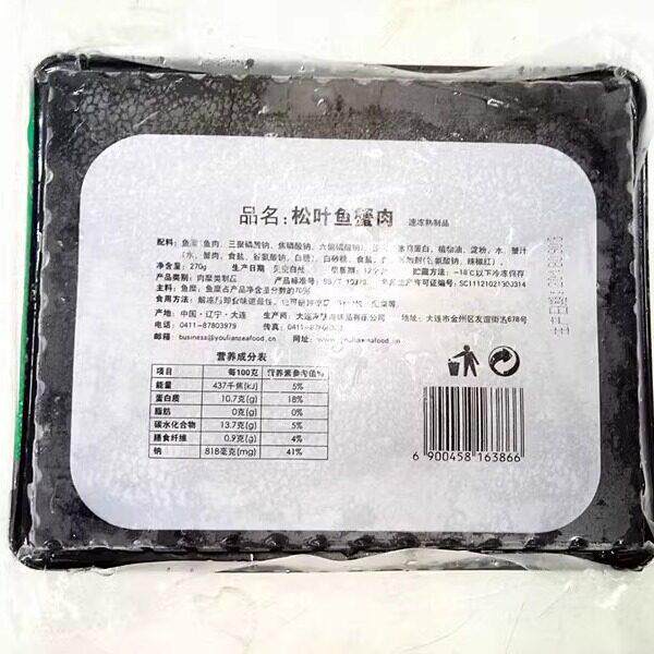 日式情口火锅食材松叶鱼蟹肉270g 蟹柳 蟹肉制品 蟹足棒 寿司沙拉