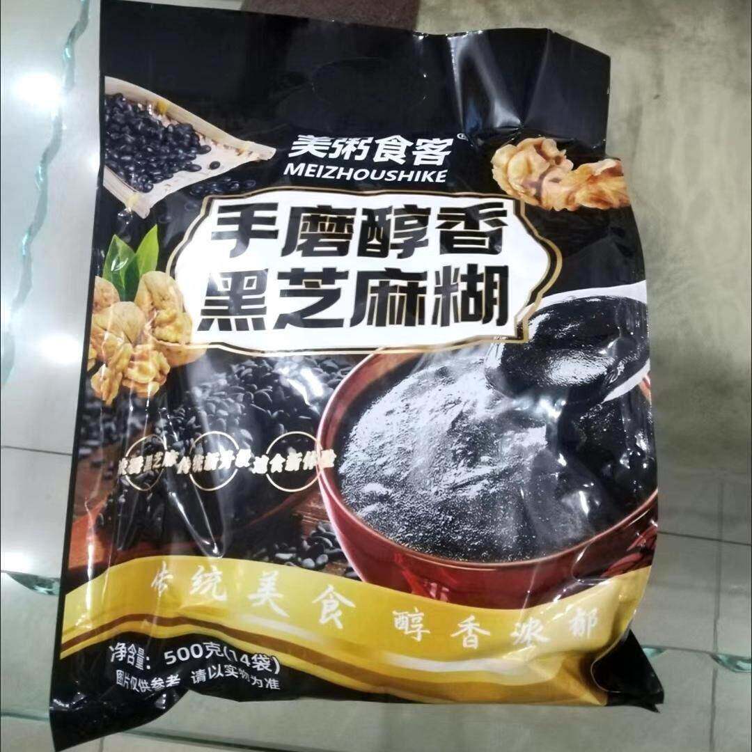 美粥食客黑芝麻糊袋装小包装早餐代餐黑芝麻粉中老年学生即食冲泡