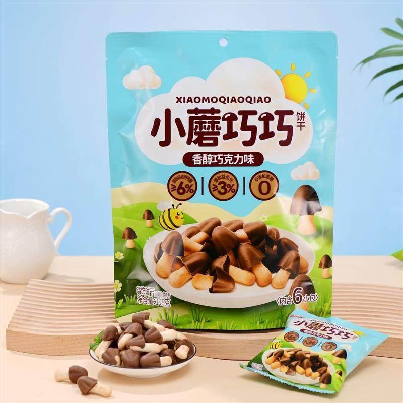 新货高端巧克力小蘑菇饼干休闲零食早餐小点心小蘑巧巧饼干14