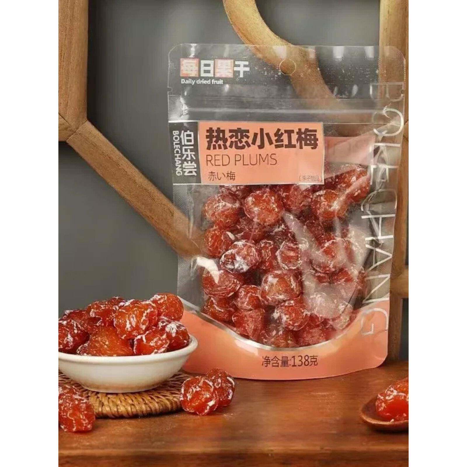 伯乐尝每日果干九制梅肉妙酸梅半边梅多味混装梅类果干果脯零食