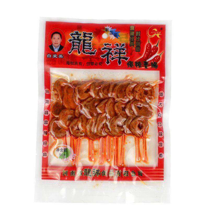 新货龙祥爆辣素肠麻辣面筋辣条8090经典网红儿时回忆怀旧休闲零食