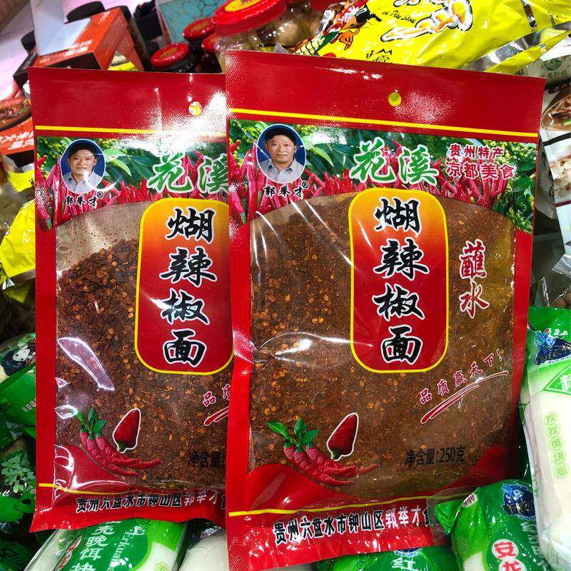 贵州辣椒面蘸水贵州特产花溪辣椒面香辣辣椒面蘸水拌面凉拌菜辣椒