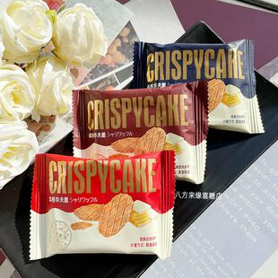 新货樱知谷本格华夫脆休闲零食品华夫饼干结婚庆喜饼小吃伴手