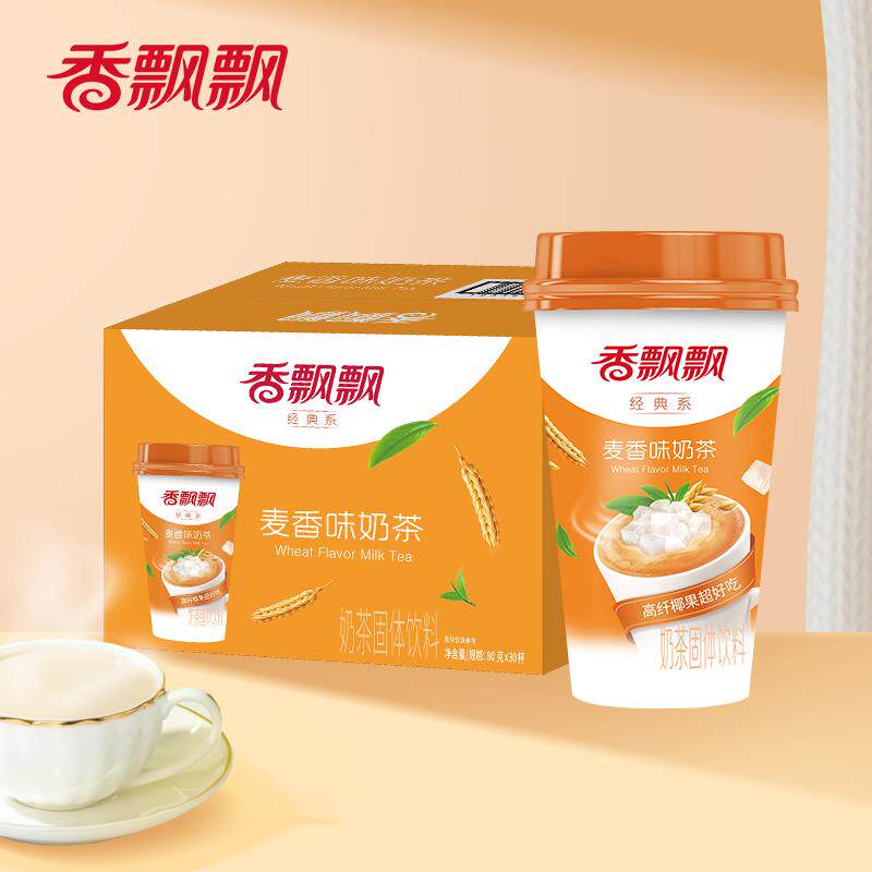 新货奶茶经典香芋原味椰果