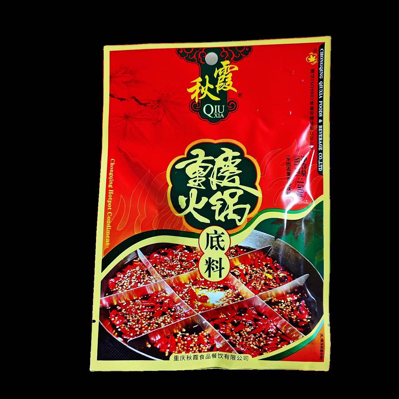 60包秋霞重庆四川火锅汤底150g牛油麻辣烫串串冒菜老包装冒菜涮菜