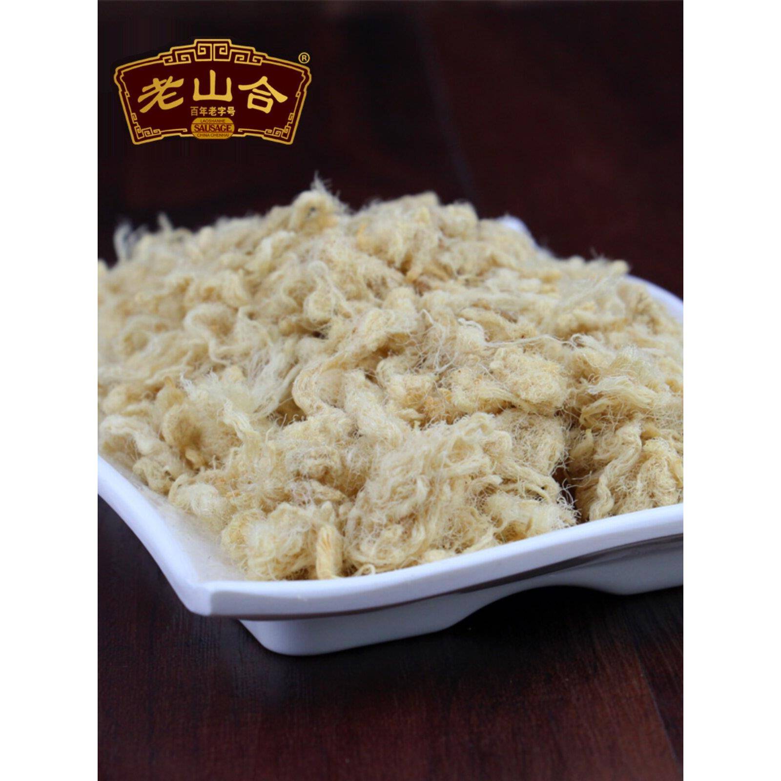 老山河猪肉松正宗潮汕特色小吃小吃脆皮猪肉松罐头满三罐