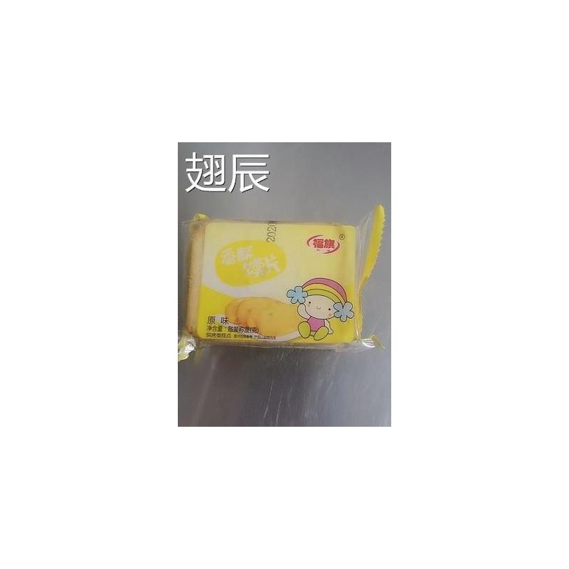 新日期福旗香酥烤馍片馒头