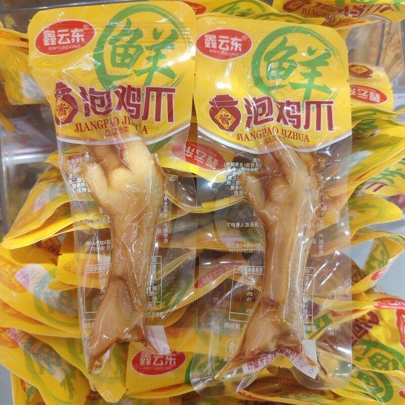 鑫云东泡鸡爪泡鸭爪风味追剧夜宵休闲解馋零食开袋即食独立袋装