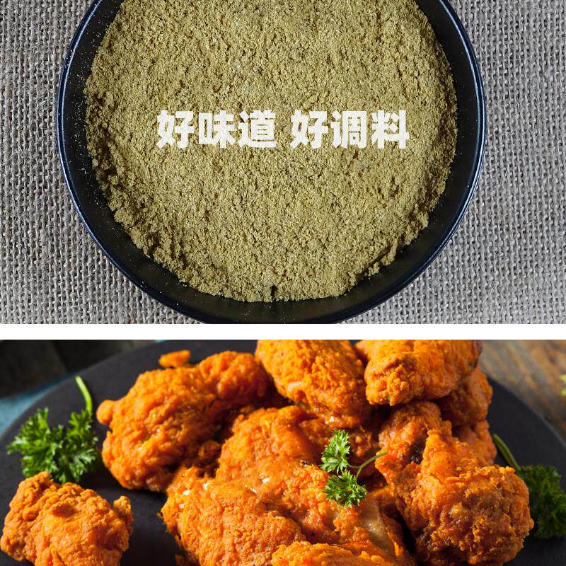 新货宝立孜然粉商用撒料烧