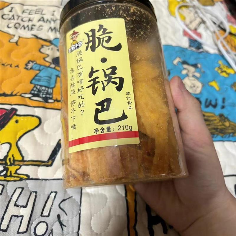 无名小卒脆锅巴桶装即食麻辣花椒网红宿舍零食休闲食品整箱牛肉味