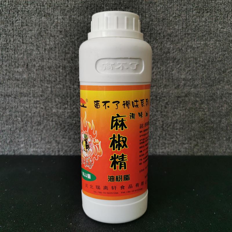 离不瞭麻椒精油500g 麻椒精花椒精油椒香浓郁 麻辣烫 凉拌菜包邮