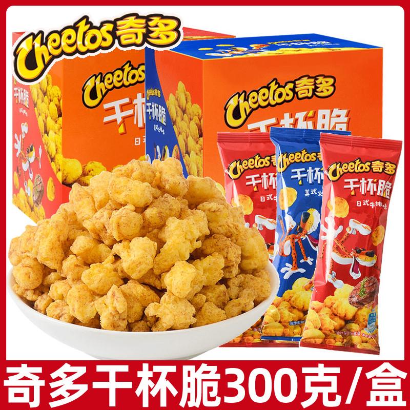 干杯脆香辣栗米棒日式牛排