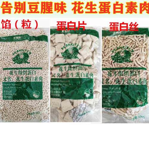 新日期椰厨宝海南椰子酱30