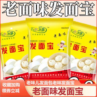 新日期五谷乐享发面宝老味