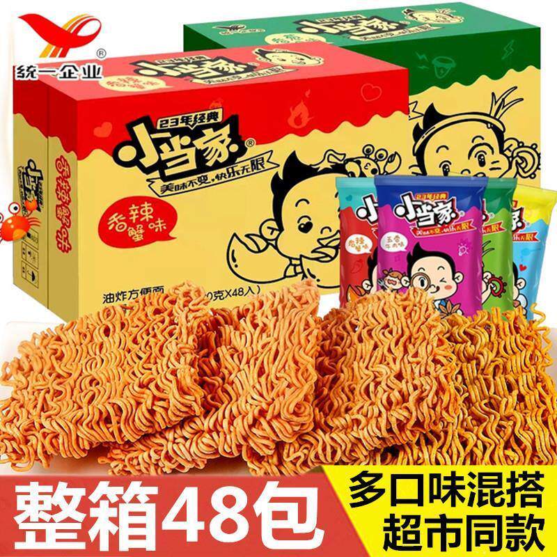 新货统一小当家干脆面48袋