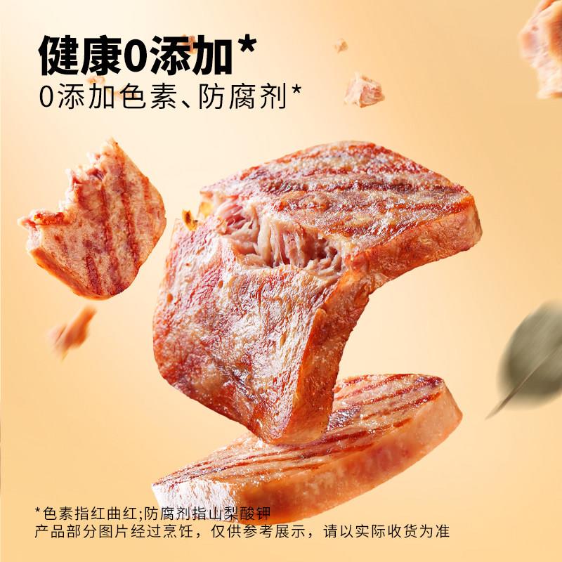 三祇松鼠_黑猪肉午餐肉即食火腿早晨小零食泡面搭档小包装小吃