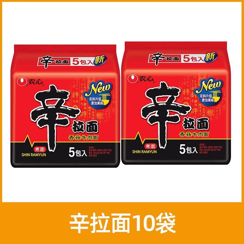 韩国农心辛拉面 面辣白菜拉面 面韩式酸甜辣凉拌面 面泡面 面泡面