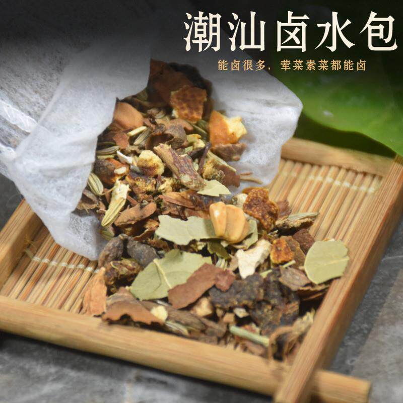 五香卤蛋秘制卤料包炖肉调料包 五香卤肉包香料包猪蹄鸭脖菜卤蛋