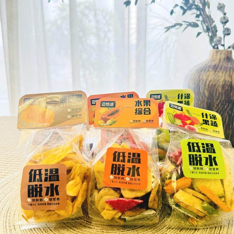 新货迈恺迪水果综合果干菠萝蜜什锦果蔬冰糖葫芦办公室休闲追剧零