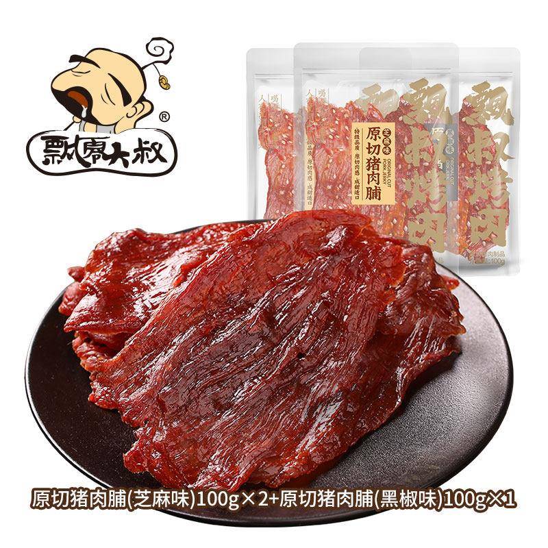 飘零大叔原切猪肉脯100g*3袋靖江古法大片烤肉高蛋白食品休闲 零