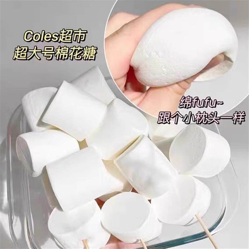 新货可制作雪花酥!澳洲JUM