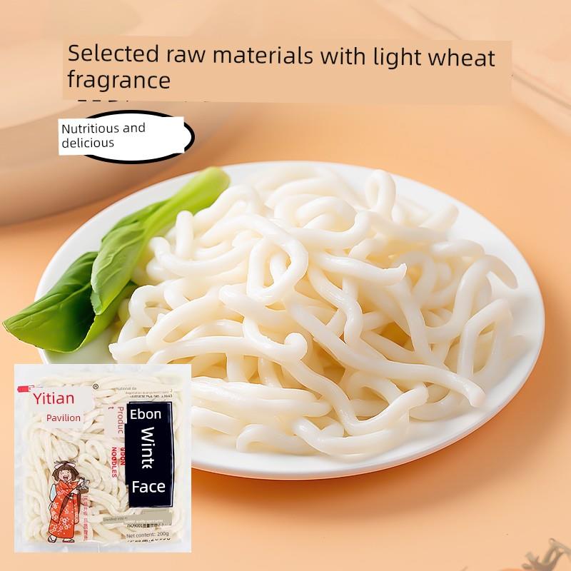 伊田面馆日式乌冬面方便速食面200g*5袋餐饮日料日式面条
