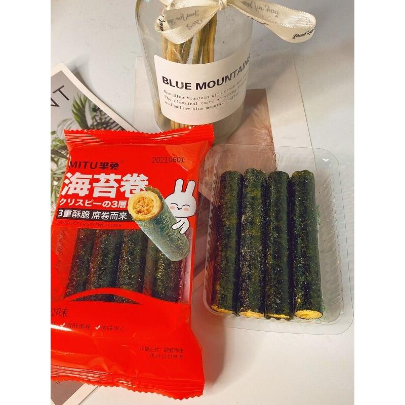 芈兔海苔卷肉松味咸蛋黄味海苔夹心脆袋装即食儿童孕妇小吃零食品