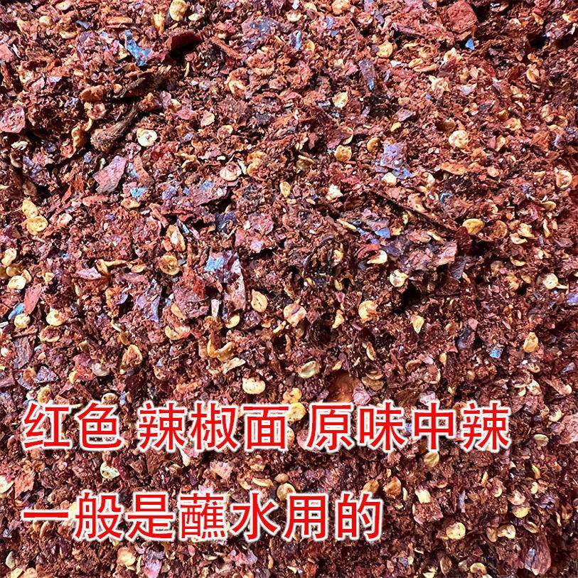 贵州辣椒面蘸水贵州干辣椒面柴火炒辣椒海椒粉蘸水中辣特辣辣椒面
