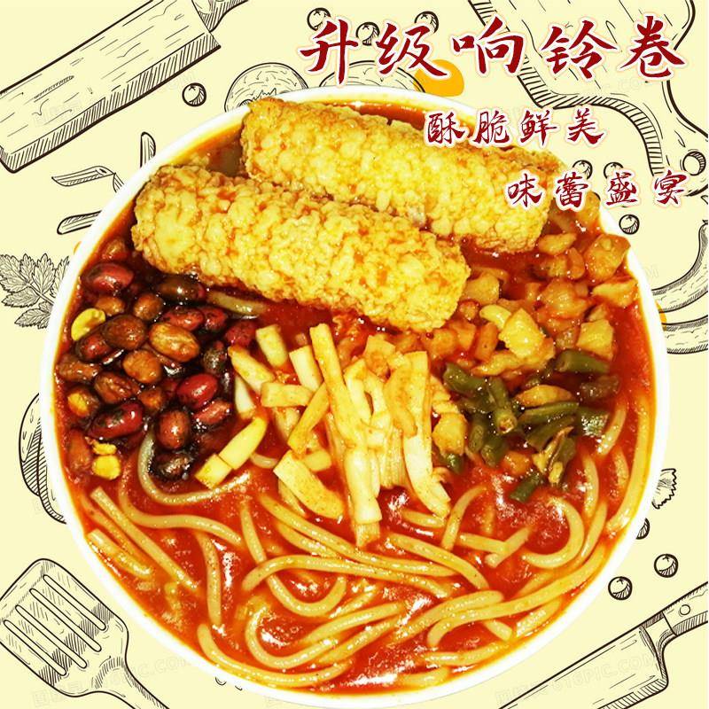 sakula吴润波广西柳州特产螺蛳粉10袋330g加辣加臭速食泡面 面米
