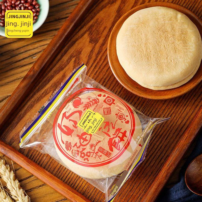 京锦记老牌子湖南特产纯手工袋装老面奶油法饼休闲零食怀旧糕点