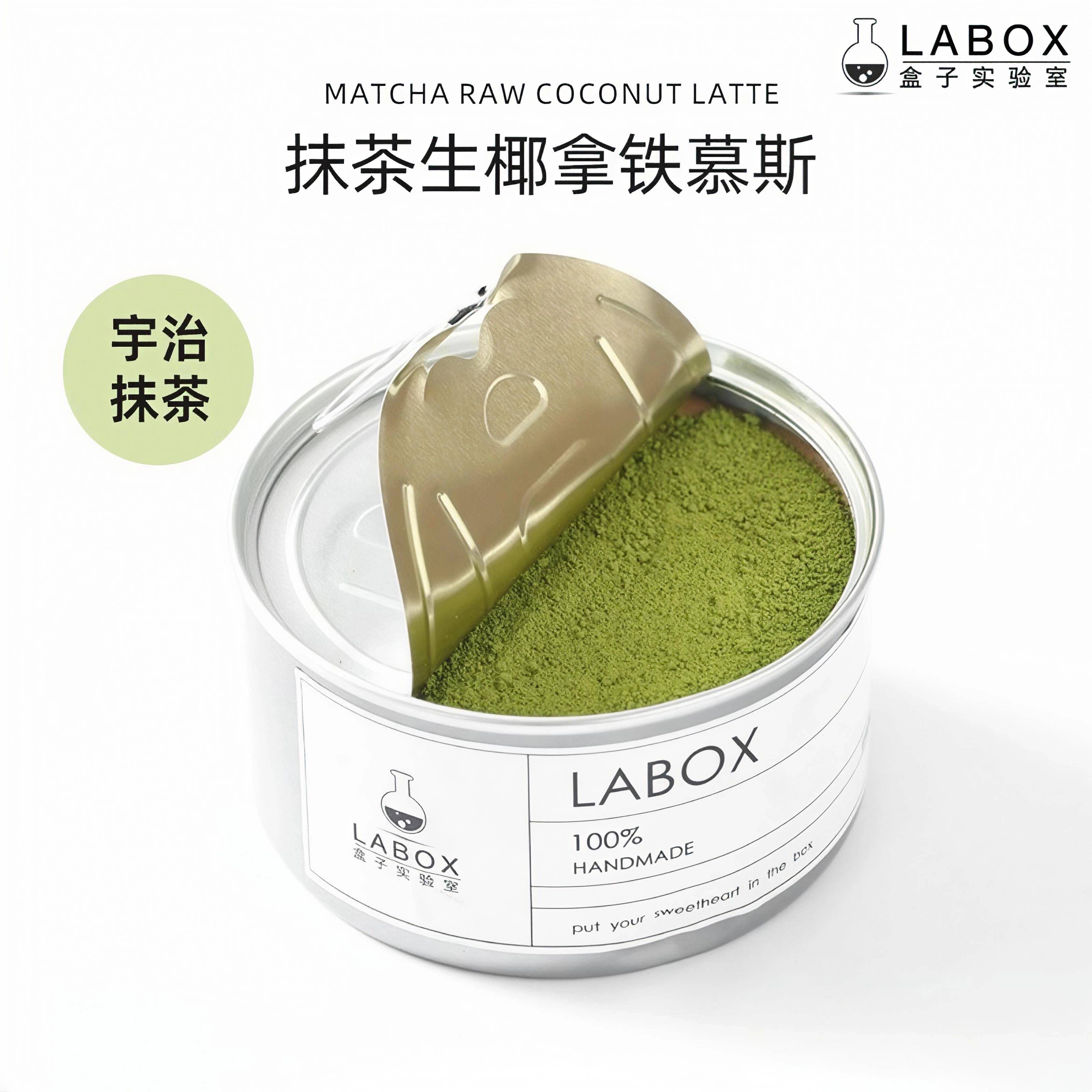 动物奶油千层蛋糕盒子实验室【抹茶拿铁】慕斯蛋糕 动物淡奶油千
