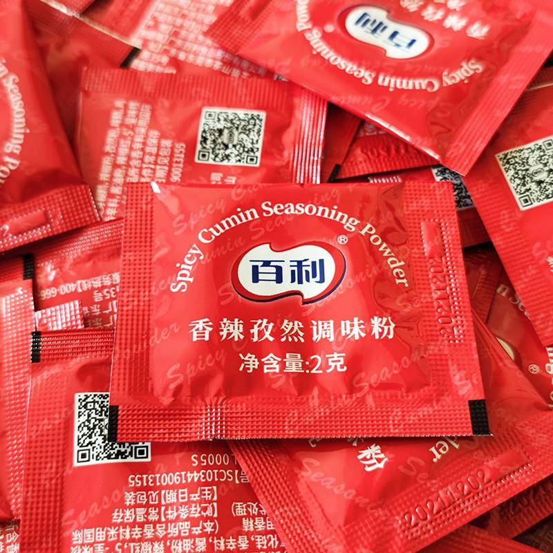 忆霖香辣孜然粉1000包上海新疆海苔风味炸鸡烤鸡翅辣椒粉烧烤料