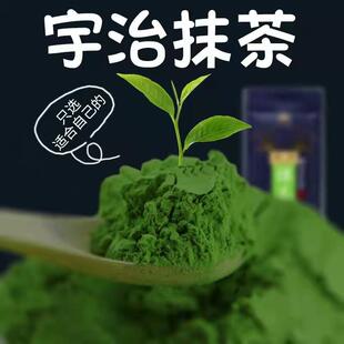 新货北川半兵卫五十铃宇治抹茶粉纯烘焙原料若竹专用冲泡饮料