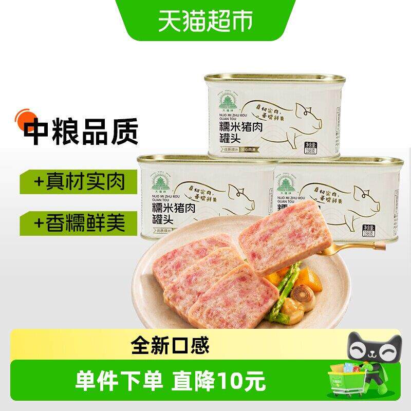 天方方便面中粮天坛糯米午餐肉猪肉罐头糯叽叽火锅烧烤露营泡面方