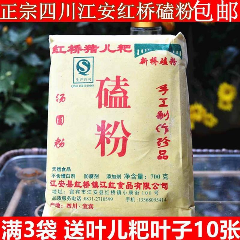 新日期苏伯蛋花汤8g24杯装