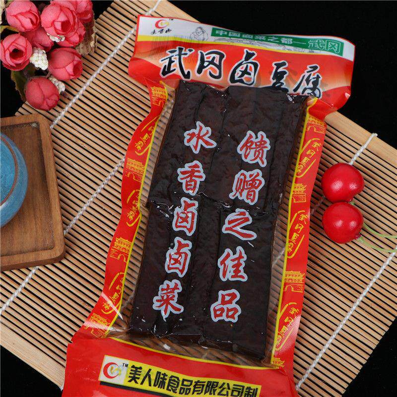 新货武冈卤香干武冈豆干邵阳特产卤菜凉拌菜真空包装速食半成品菜