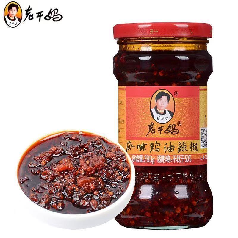 老干妈风味鸡油辣椒280g辣子鸡肉香辣下饭酱油泼辣子拌饭拌粉拌面