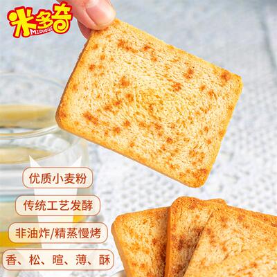 烤馍片小馍丁原味零食早餐