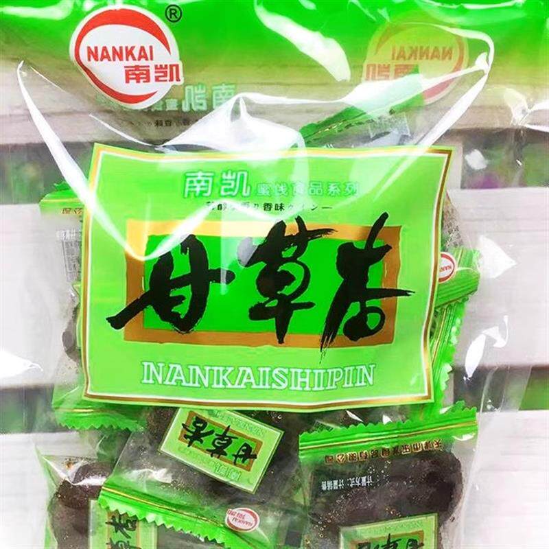 新货甘草杏228g开胃蜜杏酸角休闲零食酸甜蜜饯果脯果干话梅小