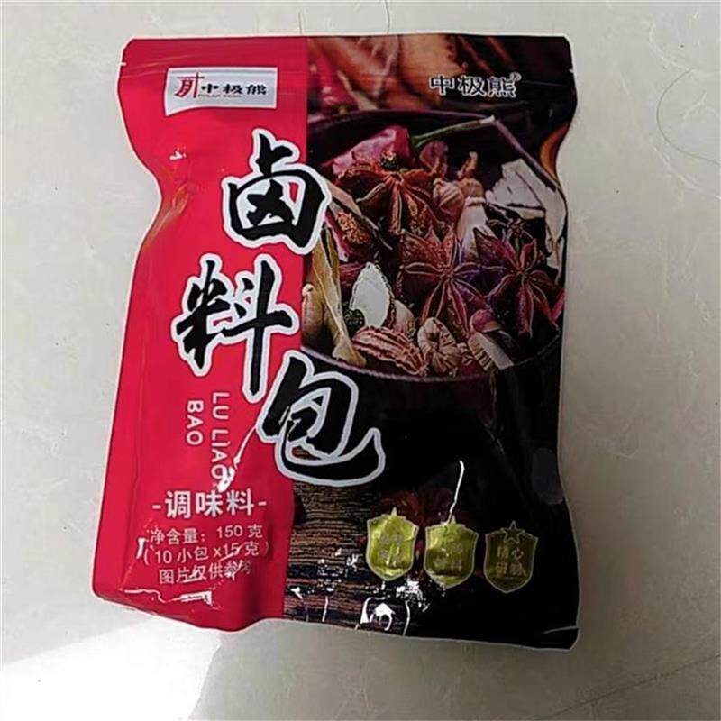 新货中极熊卤料包卤料大全