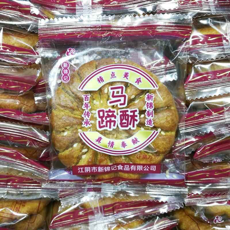 新货新锦记马蹄酥江阴特产