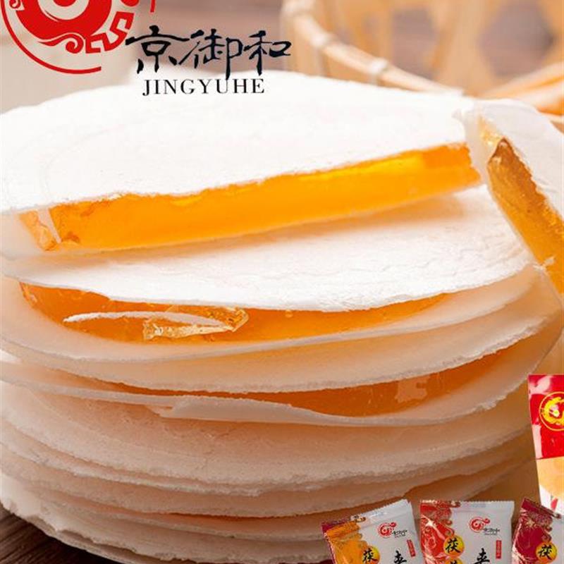 新货老北京特色菜精玉茯苓三明治传统多味果茯苓饼
